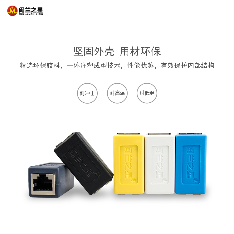 高性能網絡直通	ML-ZT-01