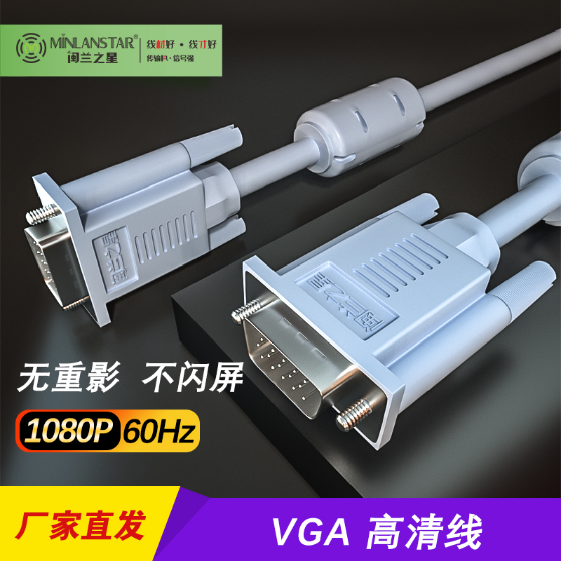 VGA線  ML-018V（1.8M） ML-030V（3M） ML-050V（5M） ML-100V（10M） ML-150V（15M） ML-200V（20M） ML-250V（25M） ML-300V（30M） ML-400V（40M）