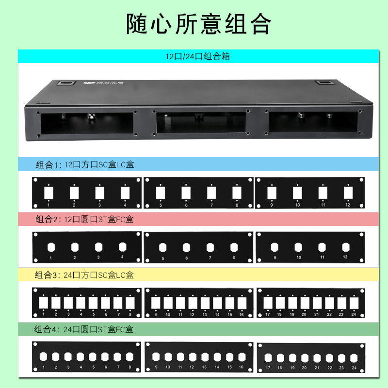 12/24口通用終端盒（無法蘭擋板）  ML-P-（12/24口-T)