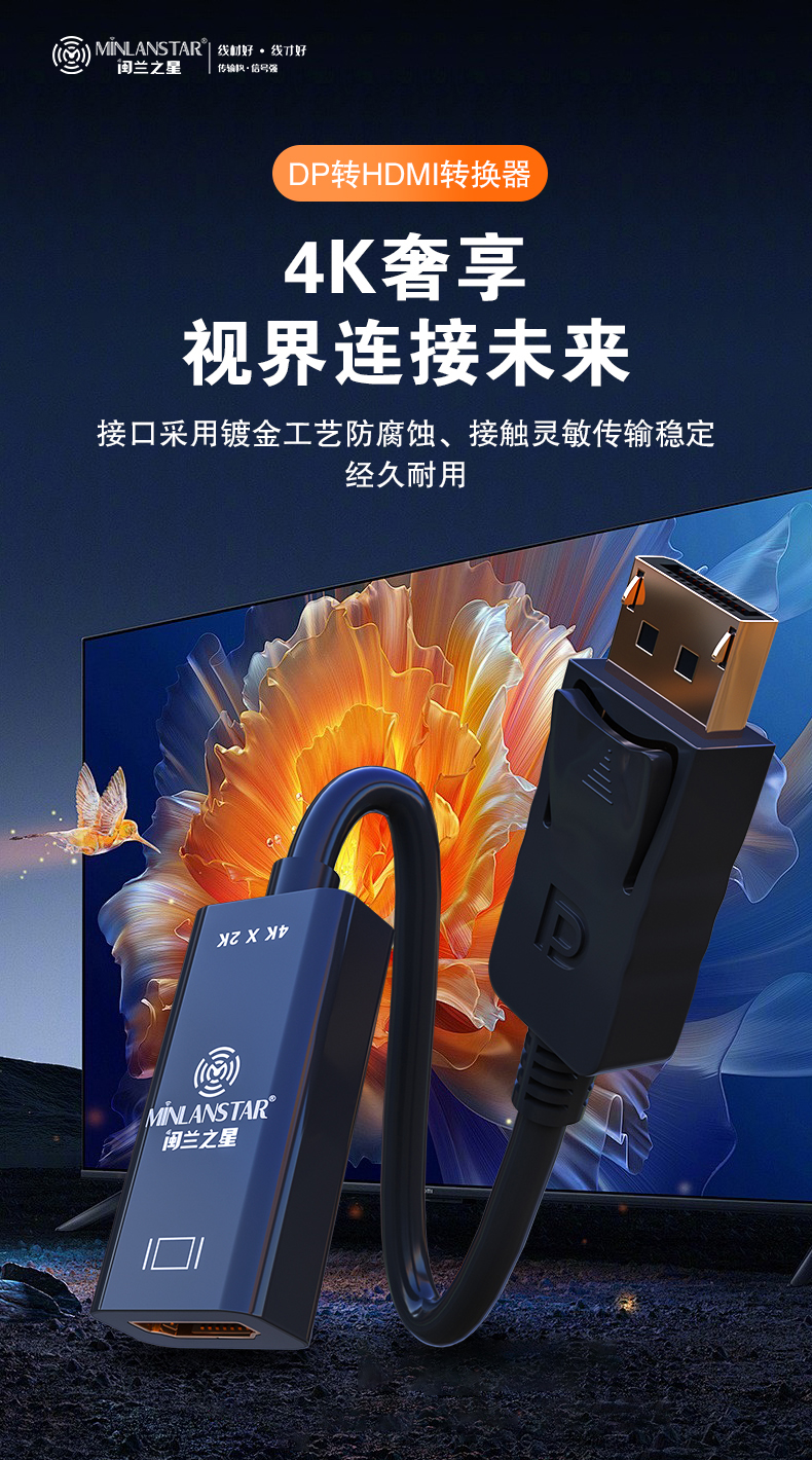 N-DP公轉HDMI母 詳情A1.jpg